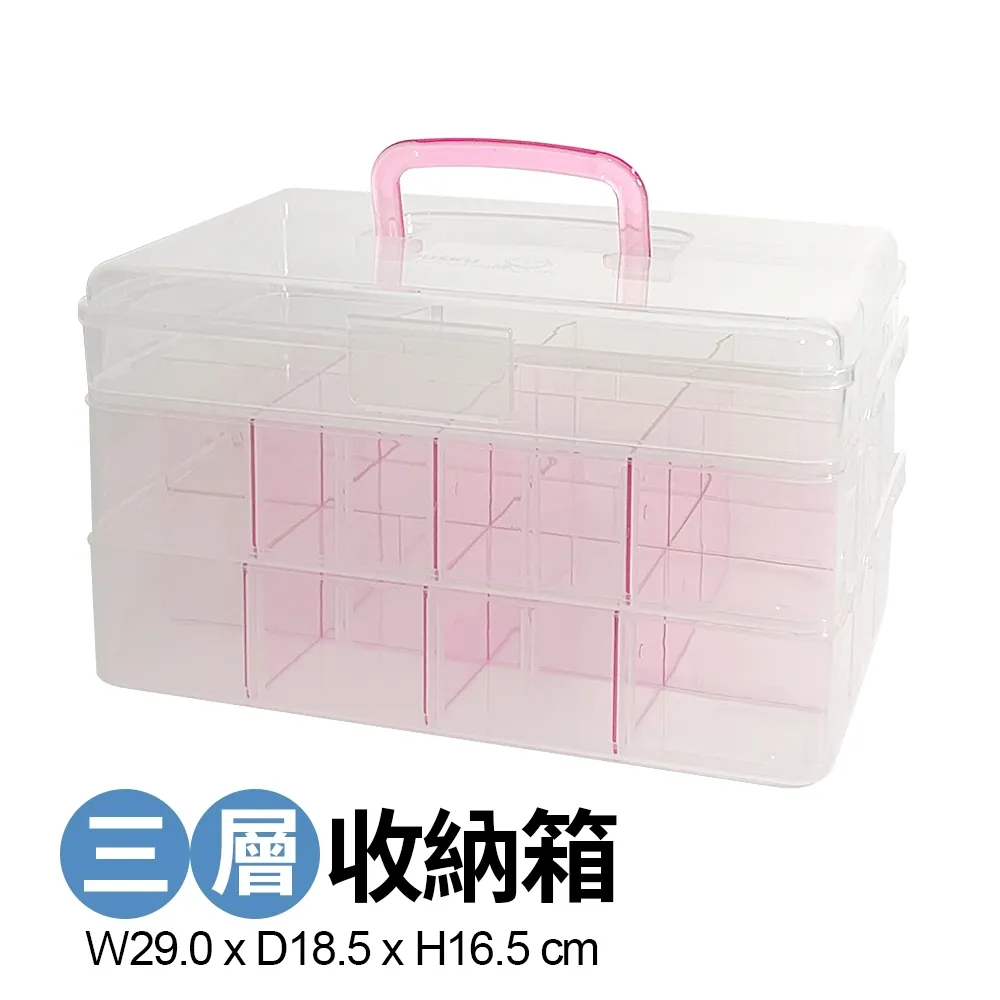 大彩藝家 小物收納盒 三層收納盒 台灣製 3層手提收納箱 收納盒 工具箱 玩具箱 分類盒 置物盒 零件盒 三層收納箱 歷史價格詳細信息