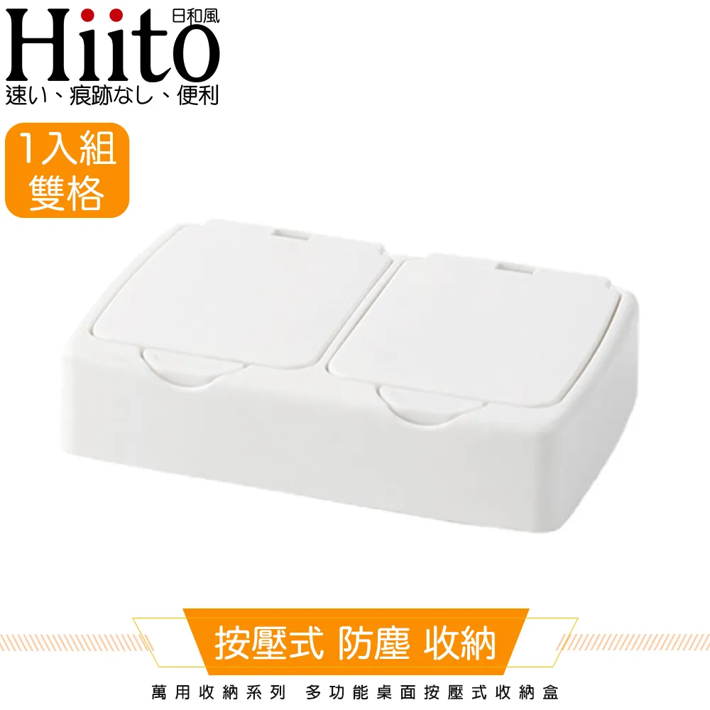 多功能按壓式抹布置物架 免運費 現貨 廠商直送 歷史價格詳細信息