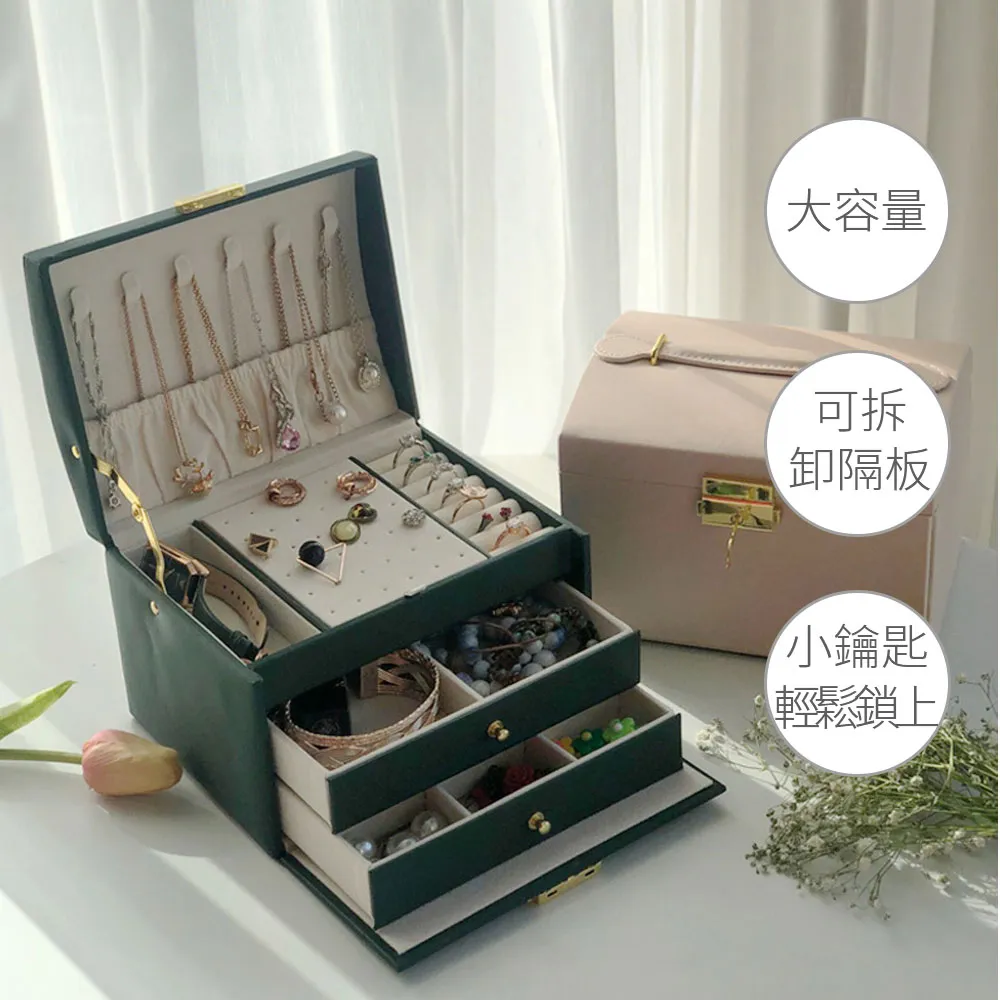 絨布飾品多層收納盒 歷史價格詳細信息