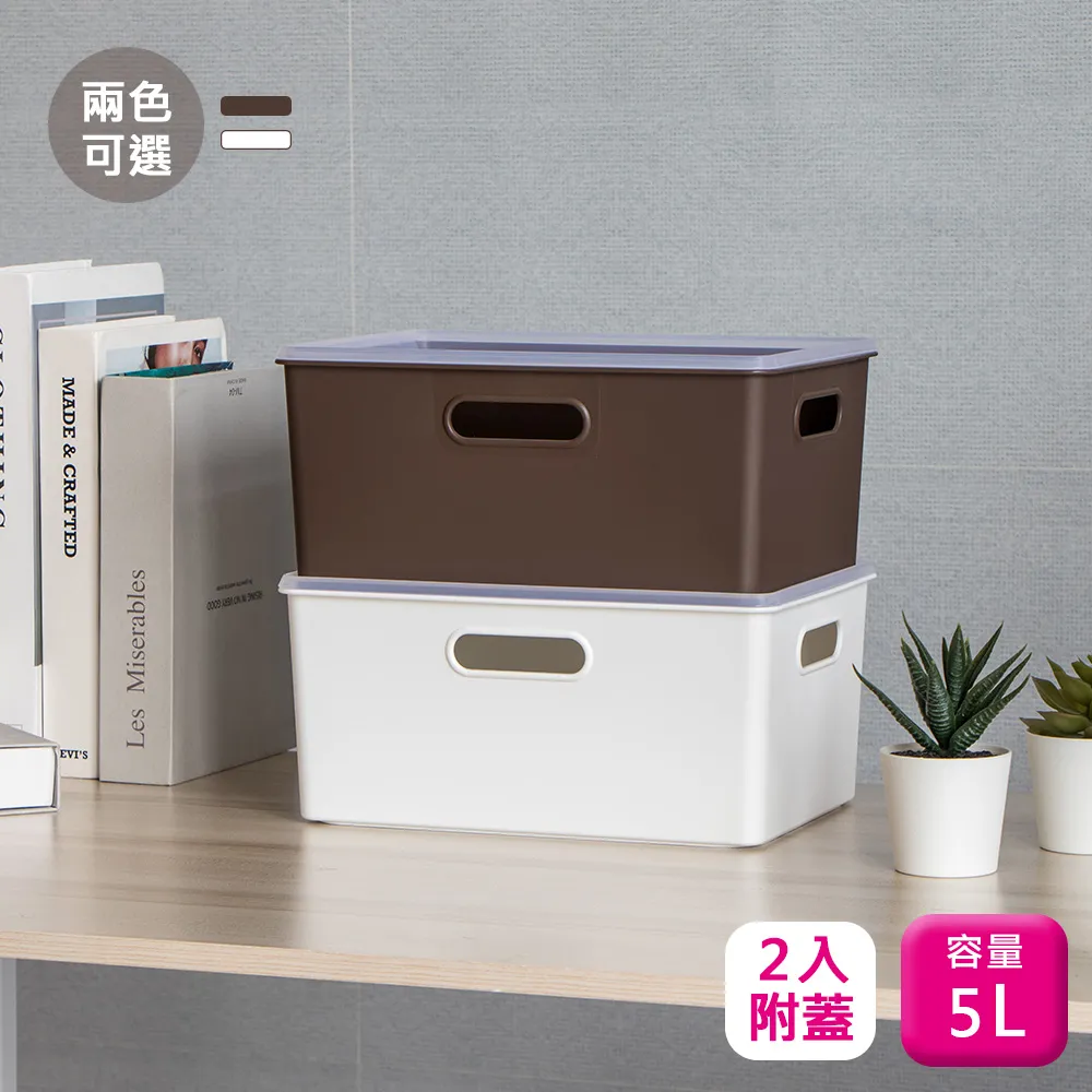 聯府附蓋收納盒5L(6入)置物盒TB10 歷史價格詳細信息