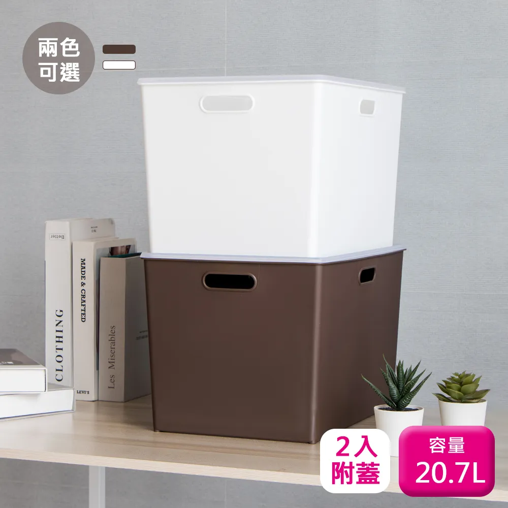 聯府附蓋收納盒20.7L(5入)整理盒TB40 歷史價格詳細信息