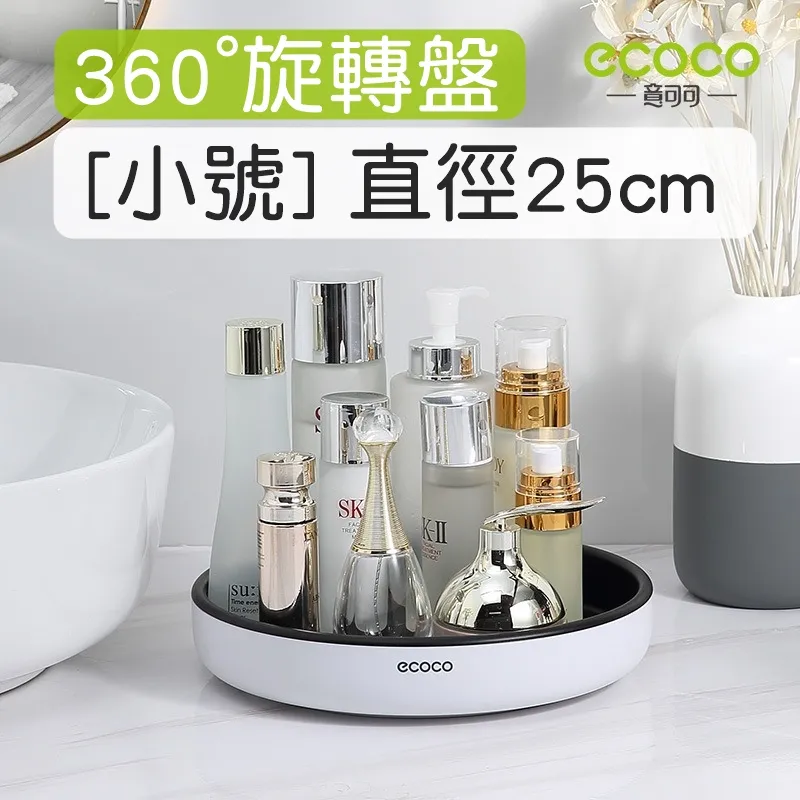 【小號】旋轉吸盤置物架 浴室收納架 置物架 廚房瀝水架 HNRE41 歷史價格詳細信息