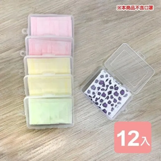 《真心良品》小物分隔多彩收納盒(3入) 歷史價格詳細信息