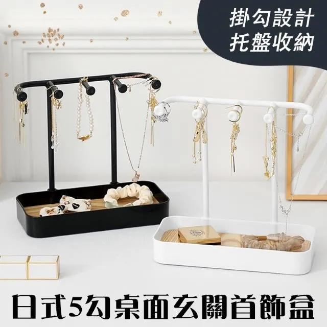 【shopping go】2入組 日式4掛勾無痕包包收納掛架 帽子包包皮帶收納 歷史價格詳細信息