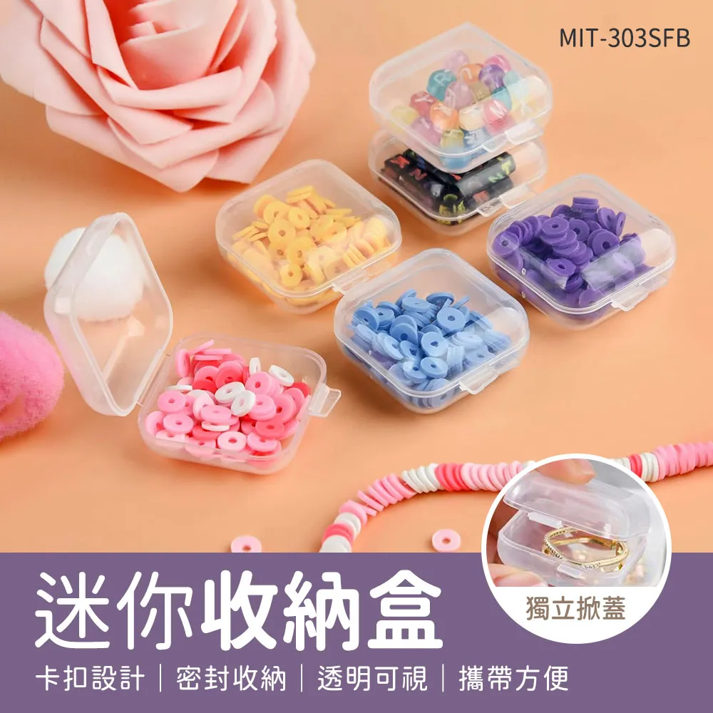 迷你收納盒 塑膠盒 小收納盒 整理盒 透明收納 飾品盒 小物收納 零件收納 倉鼠零食收納盒 小收納盒 小琦琦の店 歷史價格詳細信息