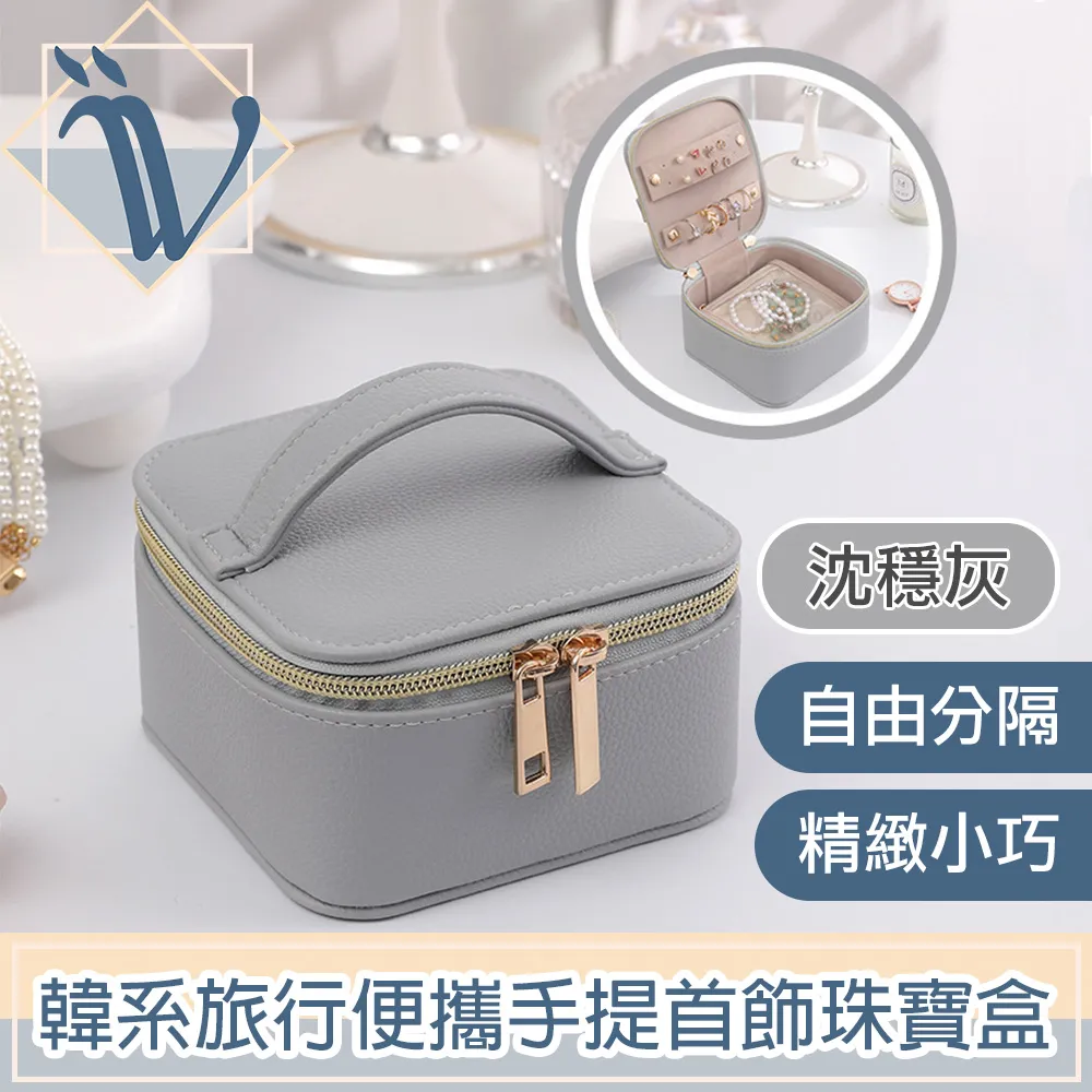 手提便攜首飾盒結婚嫁妝4金5金提親訂婚中國紅珠寶首飾收納盒帶鎖 SN1212 歷史價格詳細信息