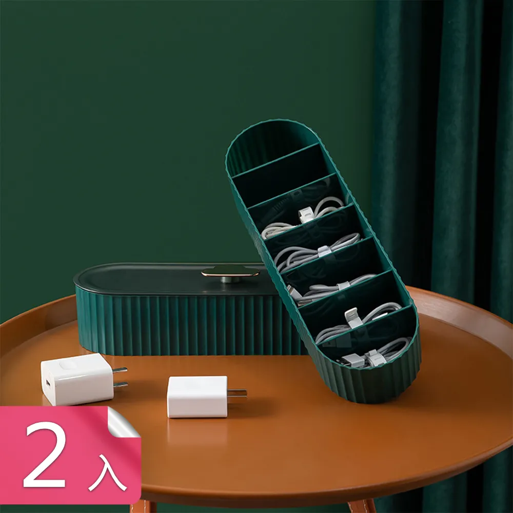 【荷生活】3C電源線數據傳輸線免打孔壁掛收納掛架手機支架-1組3入 歷史價格詳細信息