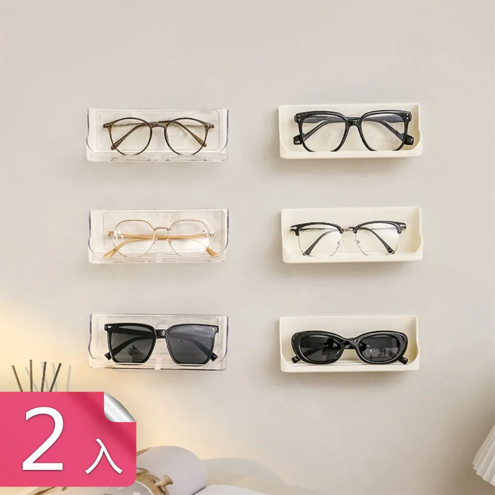 2入眼罩 睡眠眼罩【AH-360】防光眼罩 助睡眠 遮光眼罩 旅行用品 擋太陽防紫外線 防光眼罩 歷史價格詳細信息