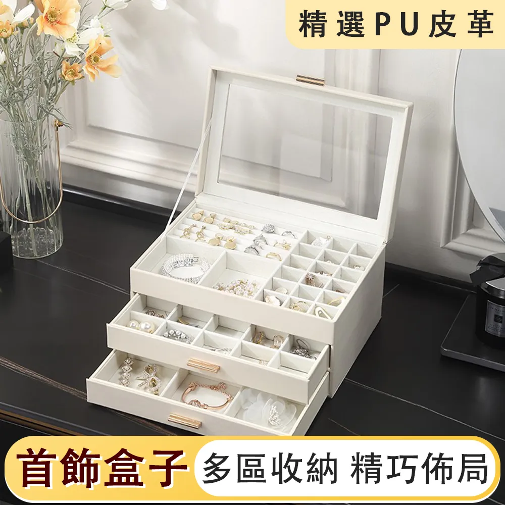 卡瑟格絲絨首飾盒高檔精致便攜旅行耳環手飾品戒指項鏈收納盒迷你 歷史價格詳細信息