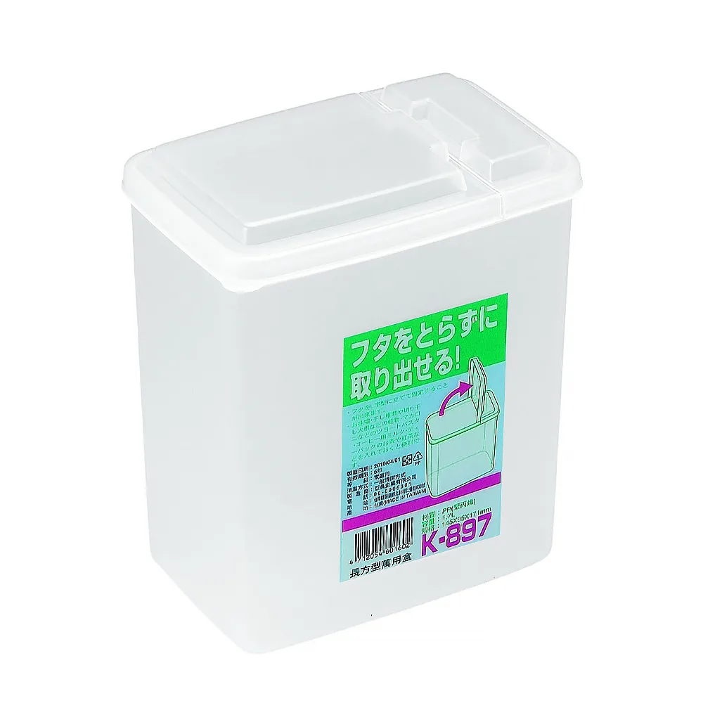 長型萬用盒/收納盒(2入) 價格比較,價格查詢,歷史價格詳細信息