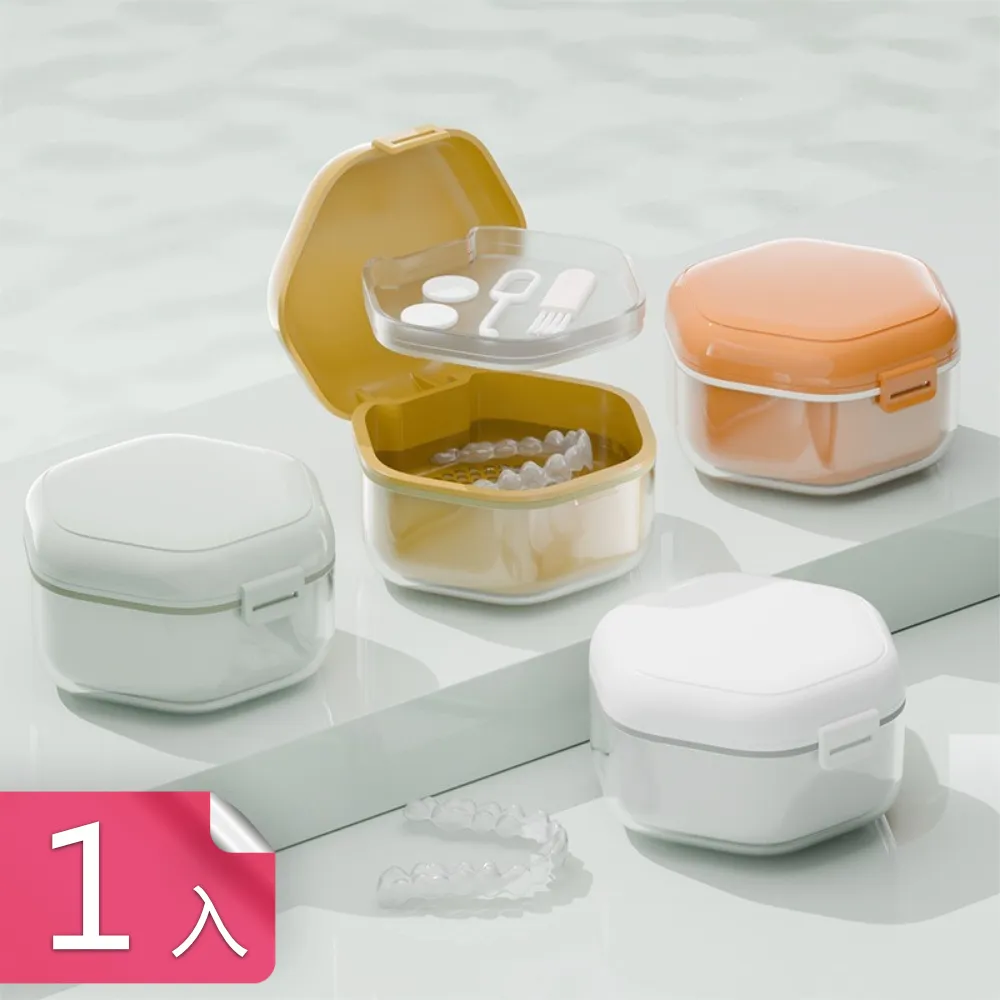 牙套清洗盒 牙套盒【ARZ】【F133】牙套清潔 牙套收納盒 隱形牙套 隱適美 收納盒 維持器收納盒 牙齒矯正器 假牙盒 歷史價格詳細信息