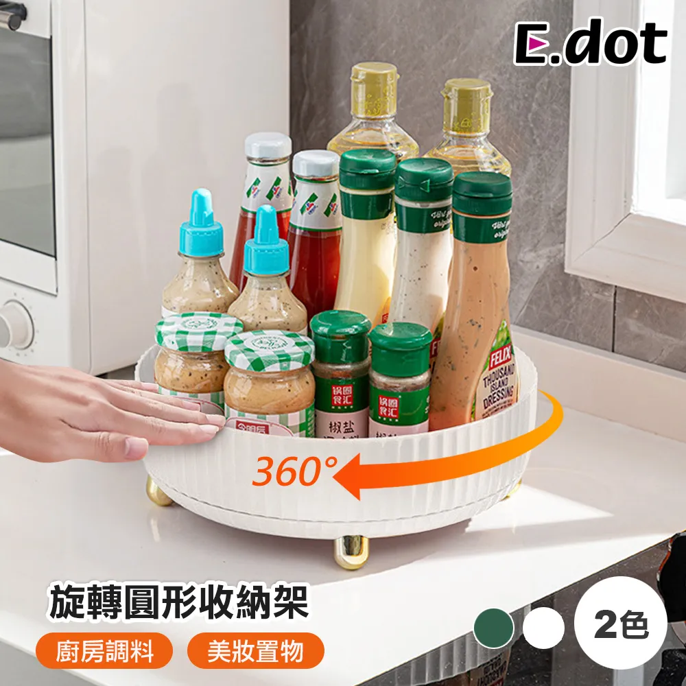 【E.dot】旋轉伸縮自動清潔美髮梳 -2入組 歷史價格詳細信息