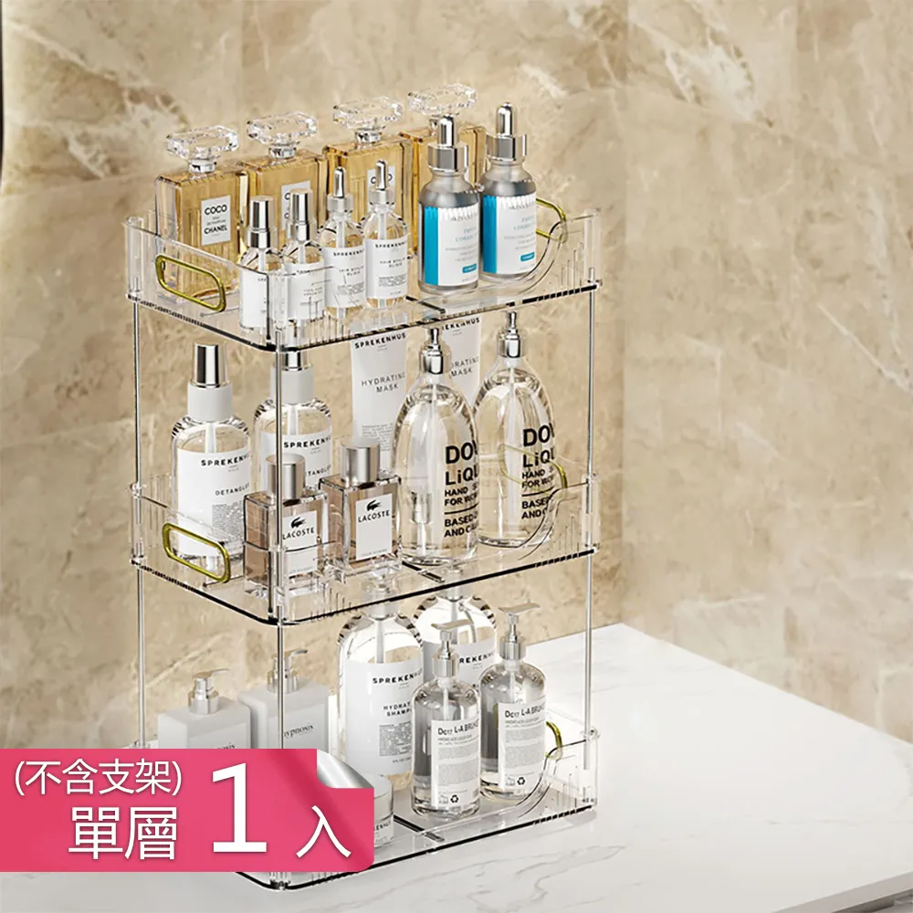 透明折疊置物架 多功能透明折疊架 【小麥購物】24H出貨 廚房收納層架 桌面收納架 摺疊置物架 可疊加置物架【C428】 歷史價格詳細信息