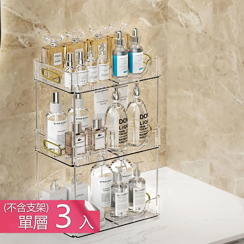 透明折疊置物架 多功能透明折疊架 【小麥購物】24H出貨 廚房收納層架 桌面收納架 摺疊置物架 可疊加置物架【C428】 歷史價格詳細信息