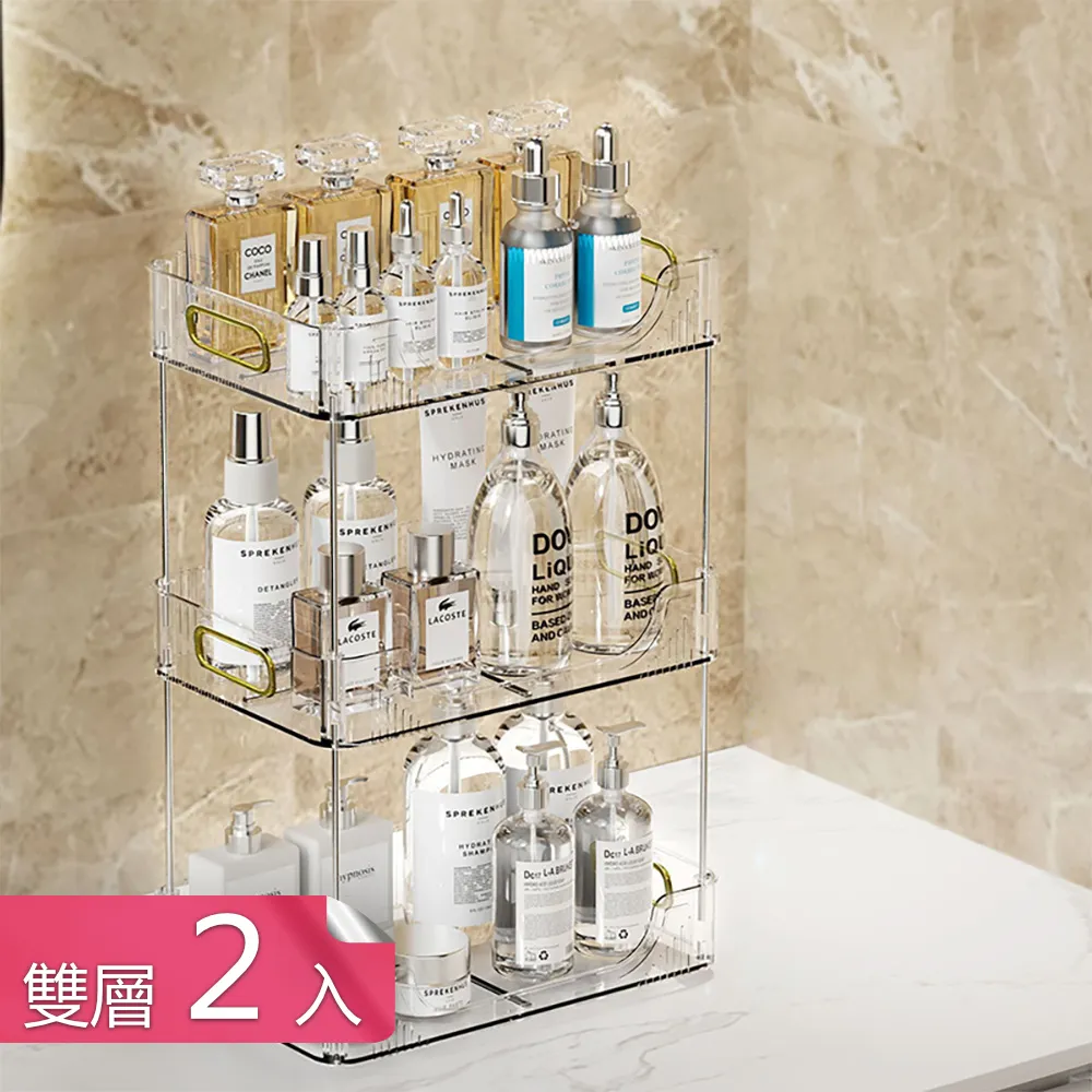 透明折疊置物架 多功能透明折疊架 【小麥購物】24H出貨 廚房收納層架 桌面收納架 摺疊置物架 可疊加置物架【C428】 歷史價格詳細信息