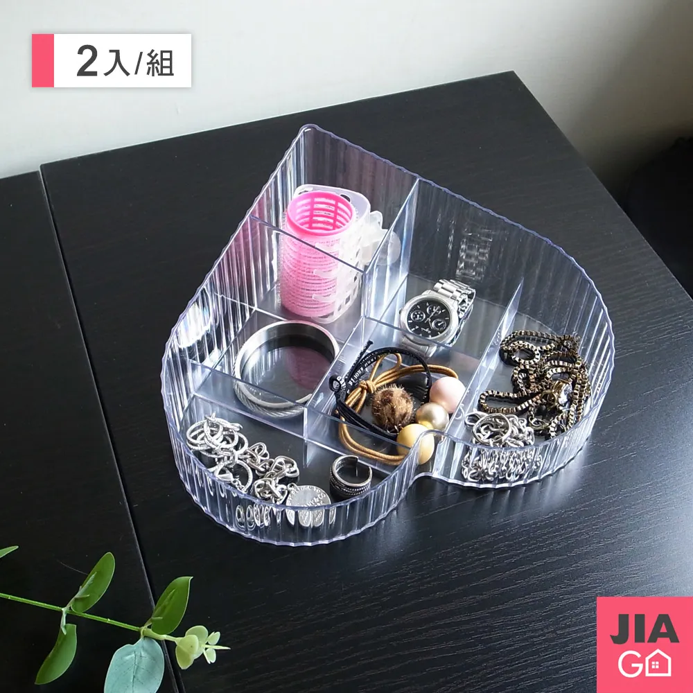 JIAGO 桌面整理線材收納器(8入/組) 歷史價格詳細信息