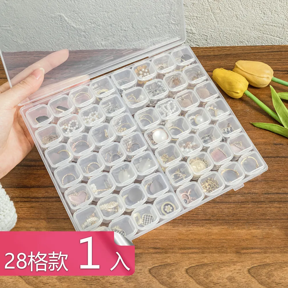 28格收納盒 美甲飾品收納盒°×菲玩美甲°╭☆鉚釘收納鑽盒 髪飾耳環收納 拼豆串珠盒 手機貼鑽收納盒 藥盒五金零件收納 歷史價格詳細信息