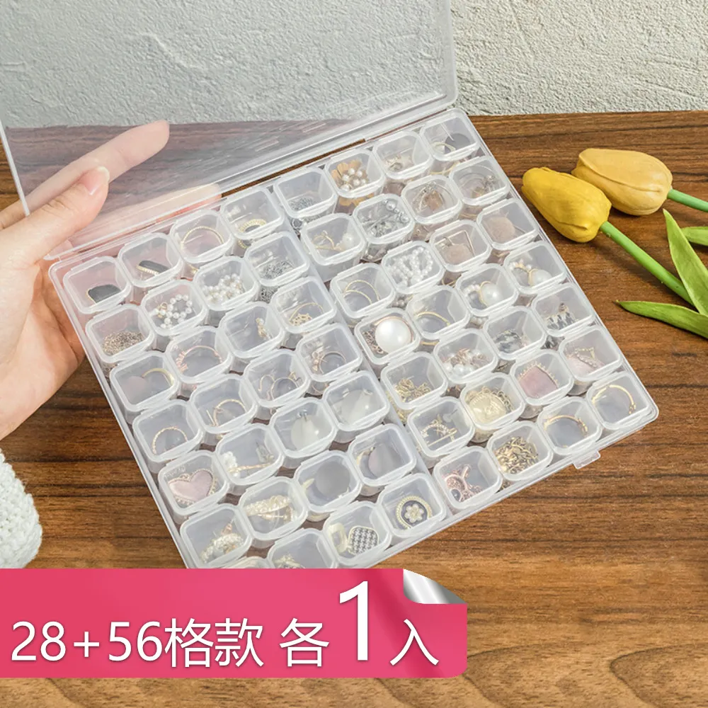 《 28格透明塑料飾品 》多格分格 長方形 收納盒 整理儲物鑽 歷史價格詳細信息