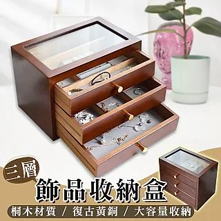 桐木抽牆板14*145*758mm 歷史價格詳細信息