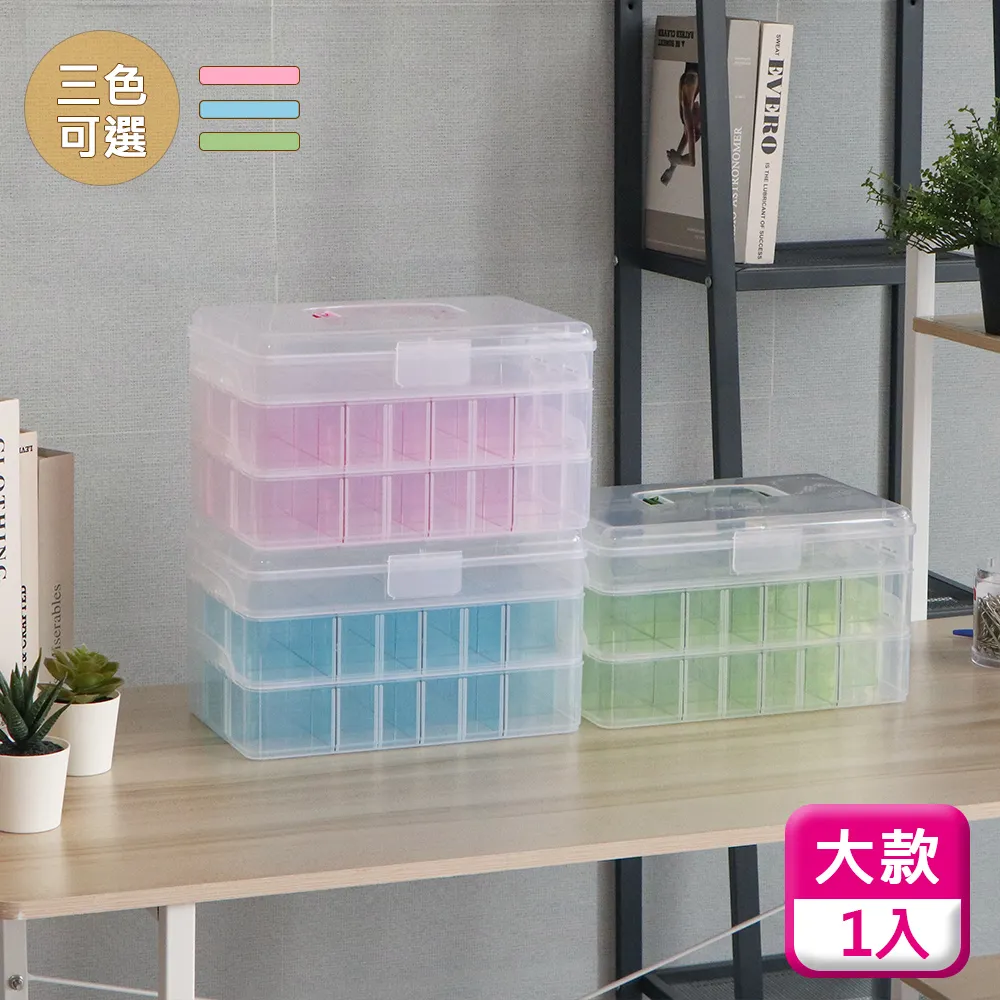 大彩藝家 小物收納盒 三層收納盒 台灣製 3層手提收納箱 收納盒 工具箱 玩具箱 分類盒 置物盒 零件盒 三層收納箱 歷史價格詳細信息
