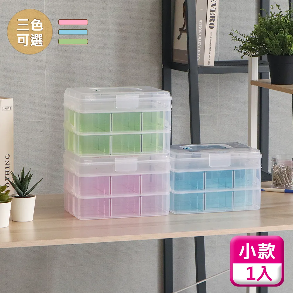 小彩藝家三層收納箱/收納盒/置物盒(隨機出貨) 歷史價格詳細信息