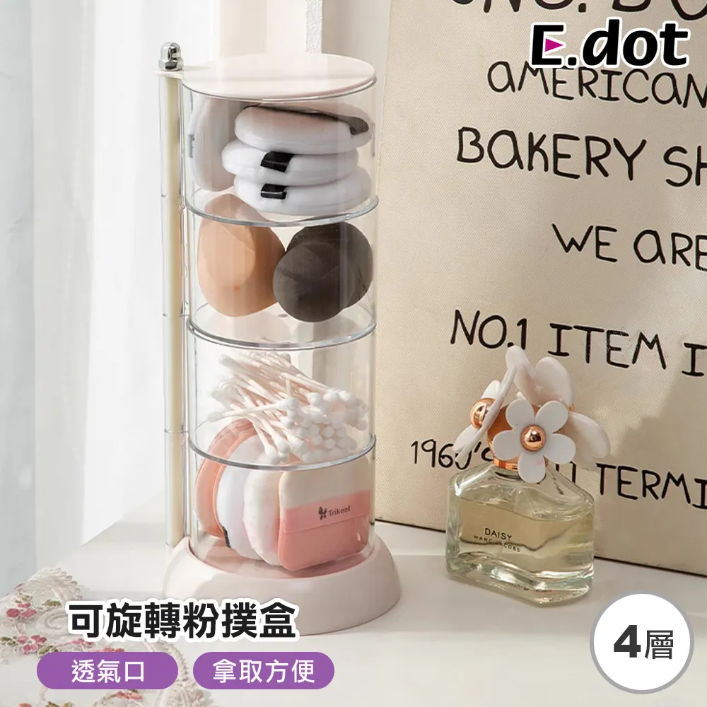 【E.dot】旋轉伸縮自動清潔美髮梳 -2入組 歷史價格詳細信息