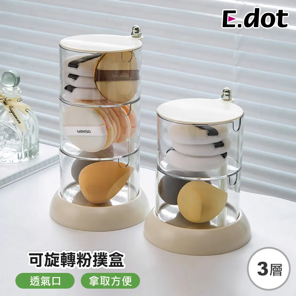 【E.dot】旋轉伸縮自動清潔美髮梳 -2入組 歷史價格詳細信息