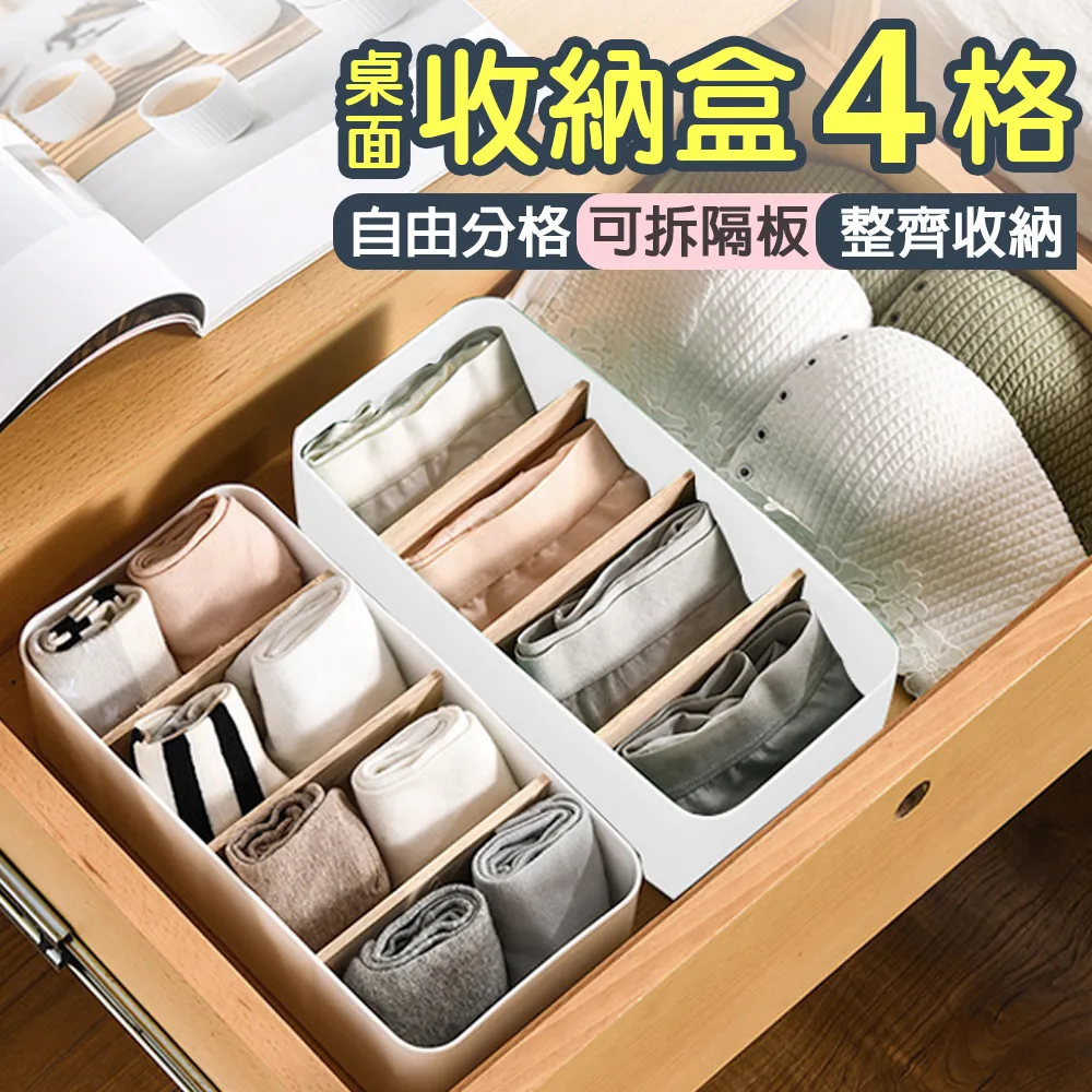 【isona】日式木紋極簡防塵延長線收納盒 三孔出線 M號(收納盒 電源線收納盒 插座收納盒 集線盒) 歷史價格詳細信息