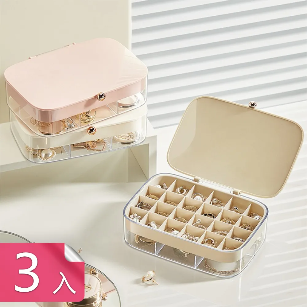 【茉家】雙層三孔式浴室壁掛式收納層架-3入 歷史價格詳細信息