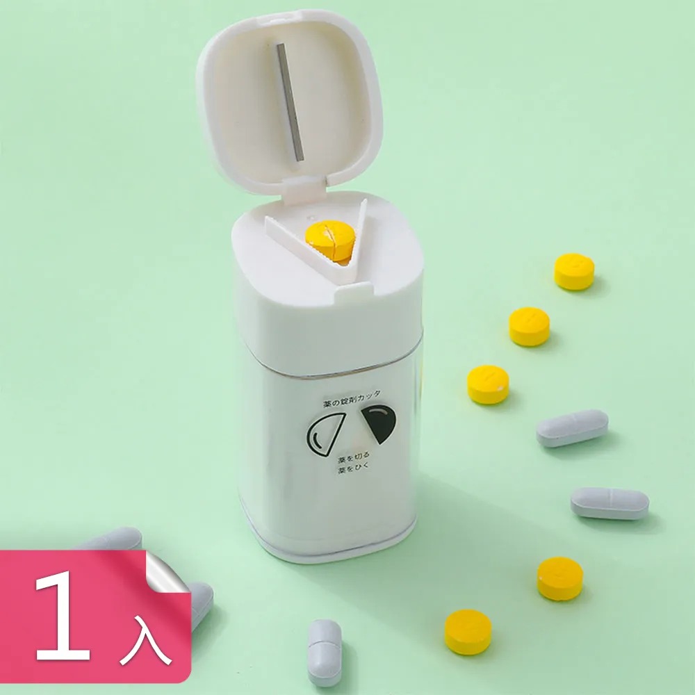 【茉家】磨砂半透明乾濕分離旅用手提包-小號2入 歷史價格詳細信息