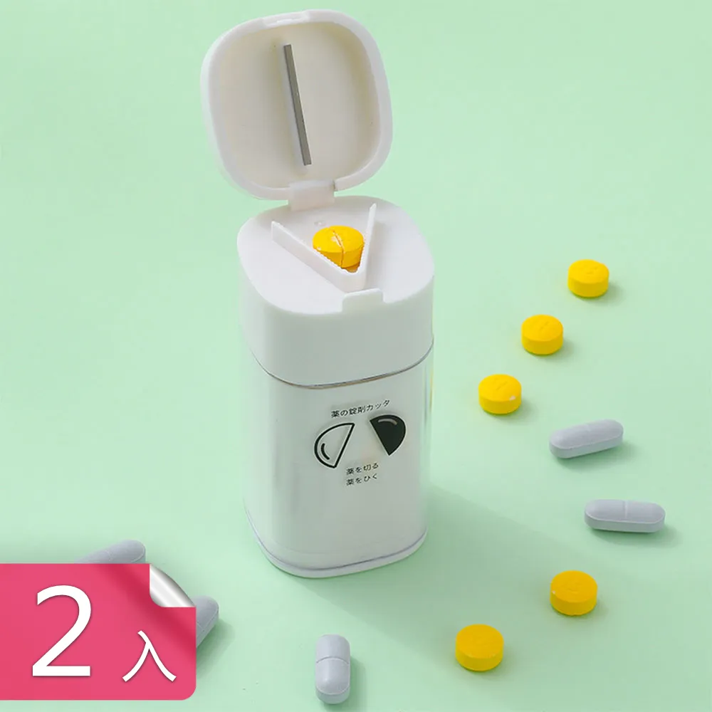 【茉家】磨砂半透明乾濕分離旅用手提包-小號2入 歷史價格詳細信息