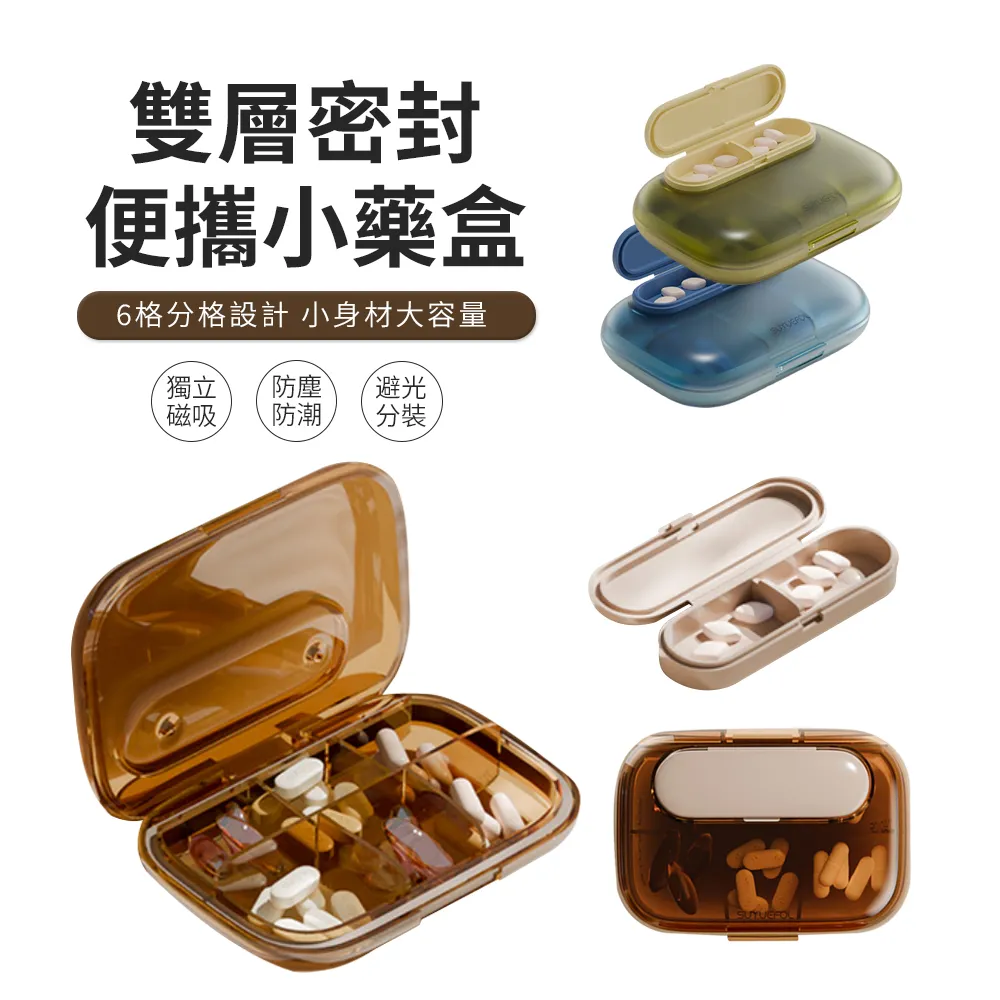 ACME 吸盤式伸縮毛巾桿30-60cm 免打孔毛巾架 浴室收納掛架 歷史價格詳細信息