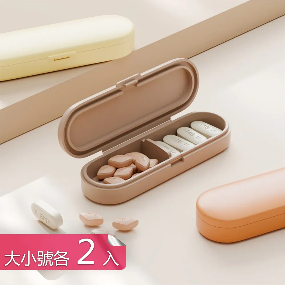 【荷生活】避免二次污染一鍵彈出牙線盒 便攜式旅行外食牙線棒收納盒-1入 歷史價格詳細信息