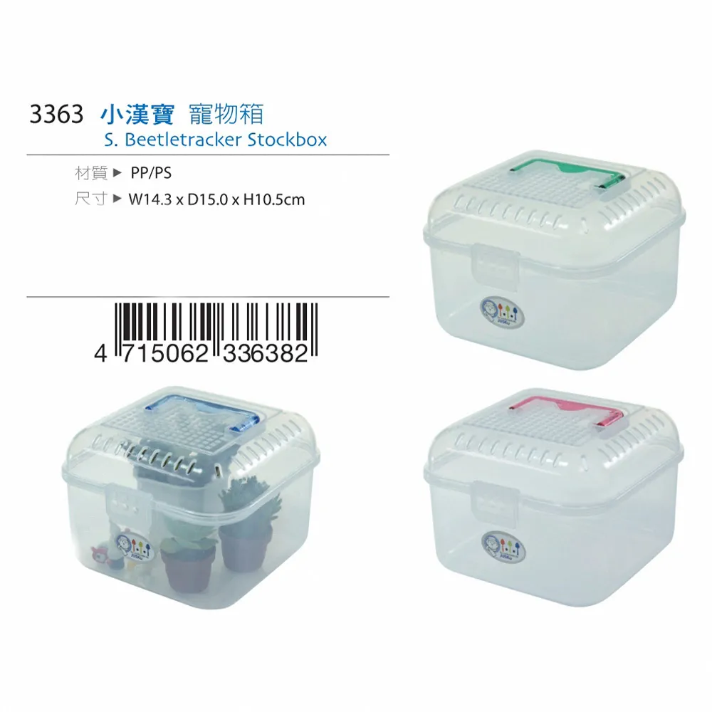 【工具王】2入 菜勺 萬用湯勺 勺子 大湯匙 火鍋勺湯匙 630-BS6.5*2(不鏽鋼湯勺 湯匙 火鍋湯匙 料理勺) 歷史價格詳細信息