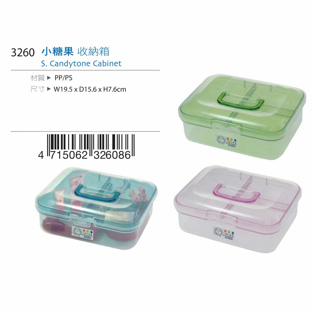 【工具王】2入 菜勺 萬用湯勺 勺子 大湯匙 火鍋勺湯匙 630-BS6.5*2(不鏽鋼湯勺 湯匙 火鍋湯匙 料理勺) 歷史價格詳細信息