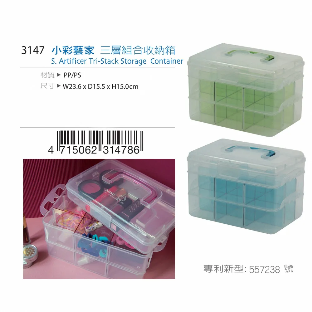 小彩監 剛收來的，沒試機，售出不退換不 歷史價格詳細信息