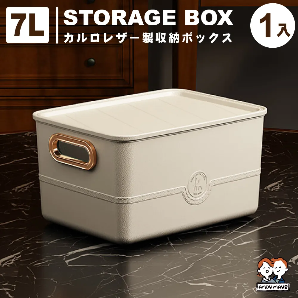 卡洛皮革紋可堆疊收納盒(2L+5L+7L+12L)-四件組 歷史價格詳細信息