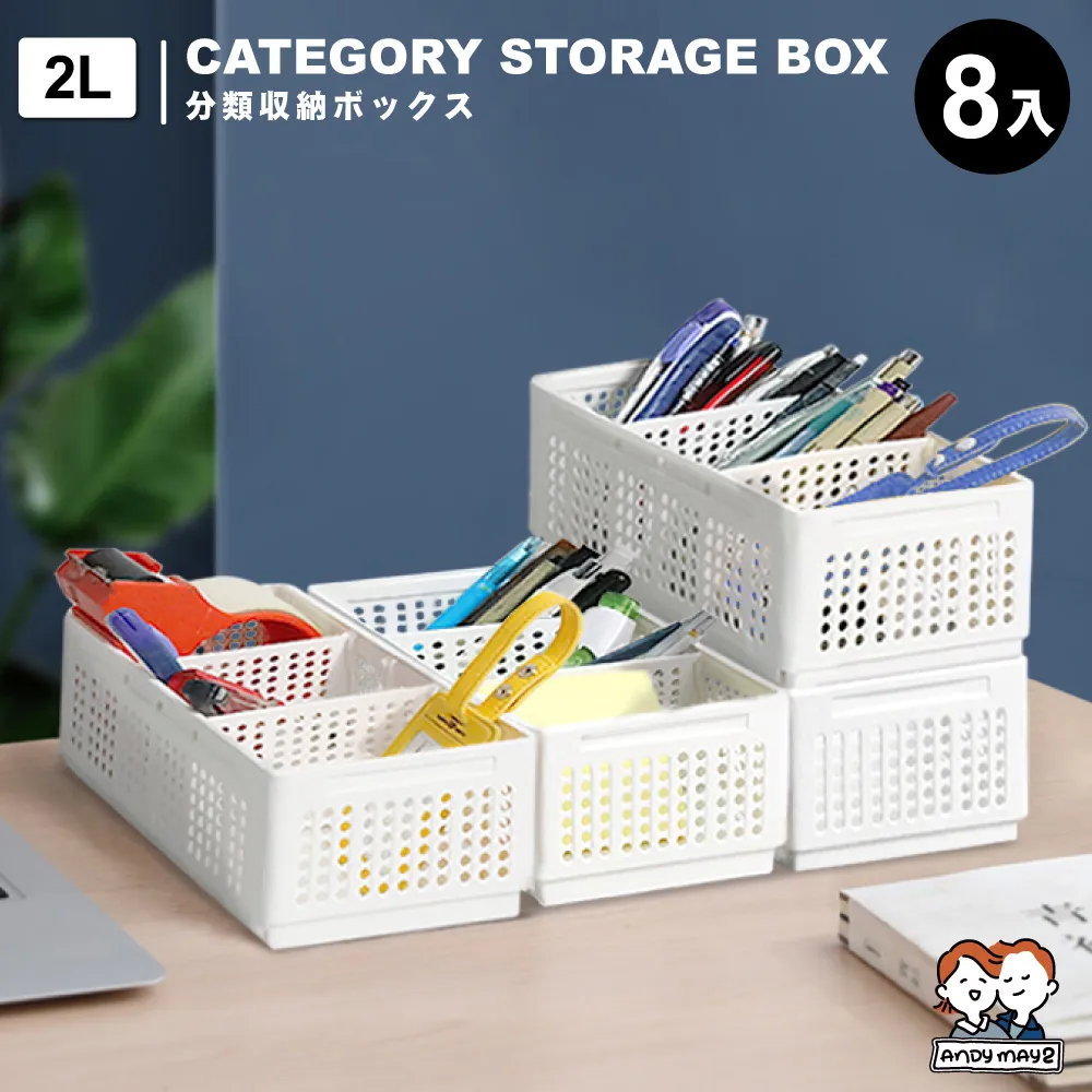 森田折疊式分隔收納盒-四件組(2L+5L+13L+27L) 歷史價格詳細信息