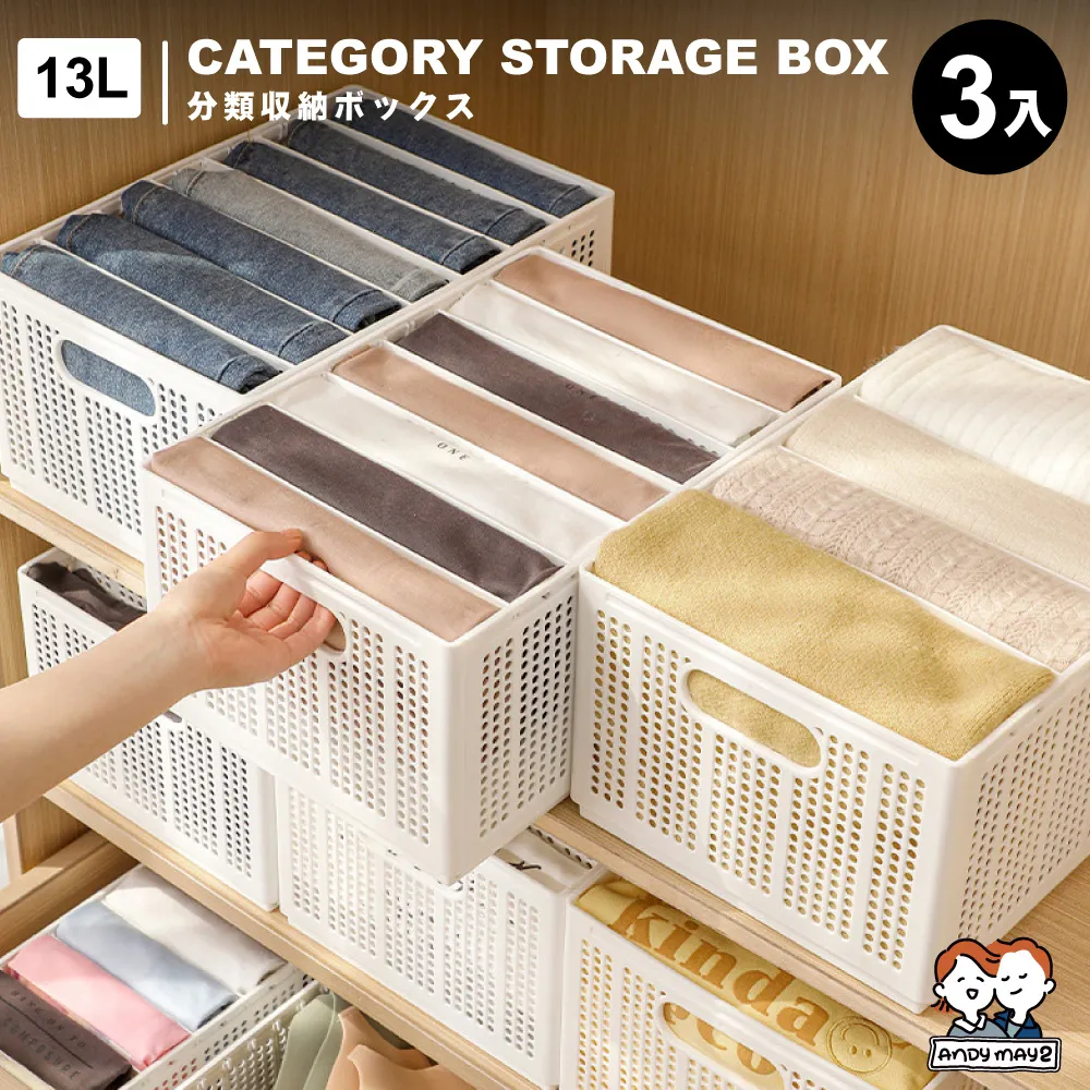 森田折疊式分隔收納盒-四件組(2L+5L+13L+27L) 歷史價格詳細信息