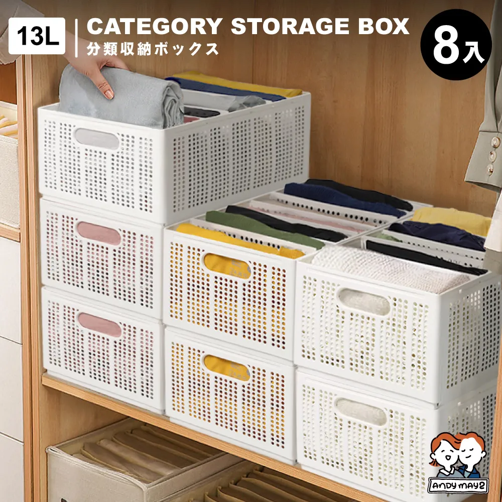 森田折疊式分隔收納盒-四件組(2L+5L+13L+27L) 歷史價格詳細信息