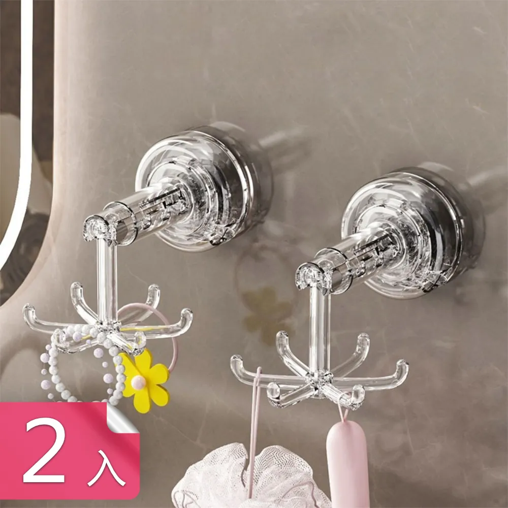 【荷生活】壁掛旋轉晾曬架 免打孔旋轉式寶寶衣物架內褲襪子方巾晾衣夾-3入 歷史價格詳細信息