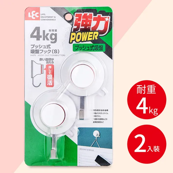 日本LEC強力吸盤L型毛巾架(優秀設計獎賞) 歷史價格詳細信息