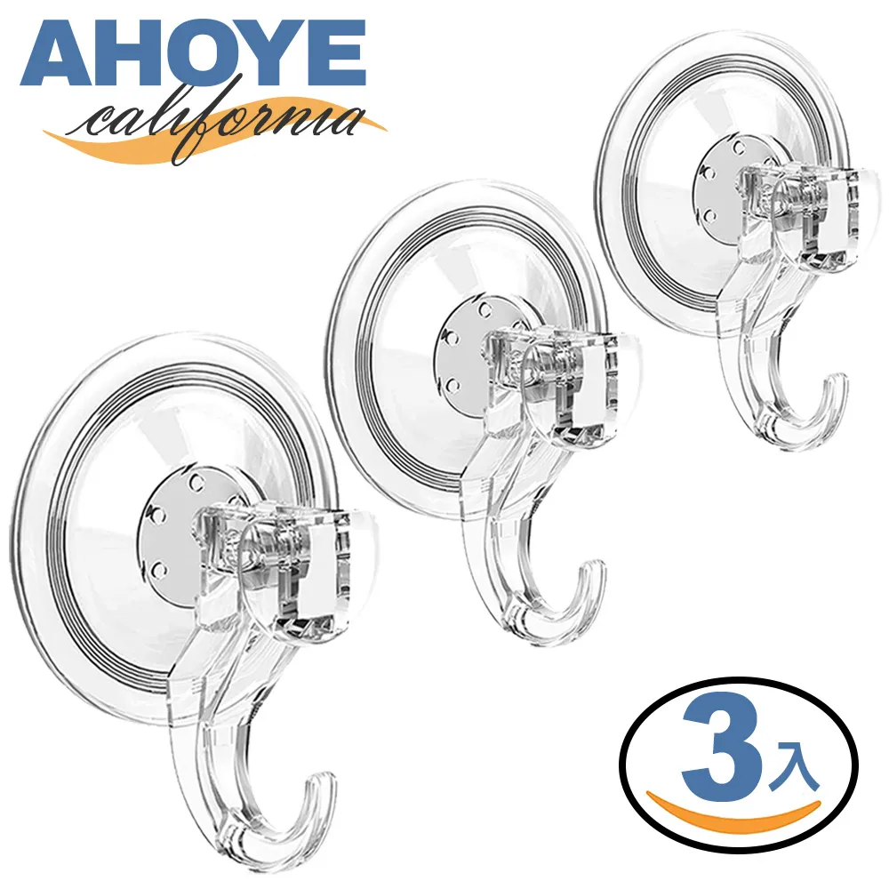 無痕吸盤掛勾 肥皂架 毛巾環 活動桿架 歷史價格詳細信息