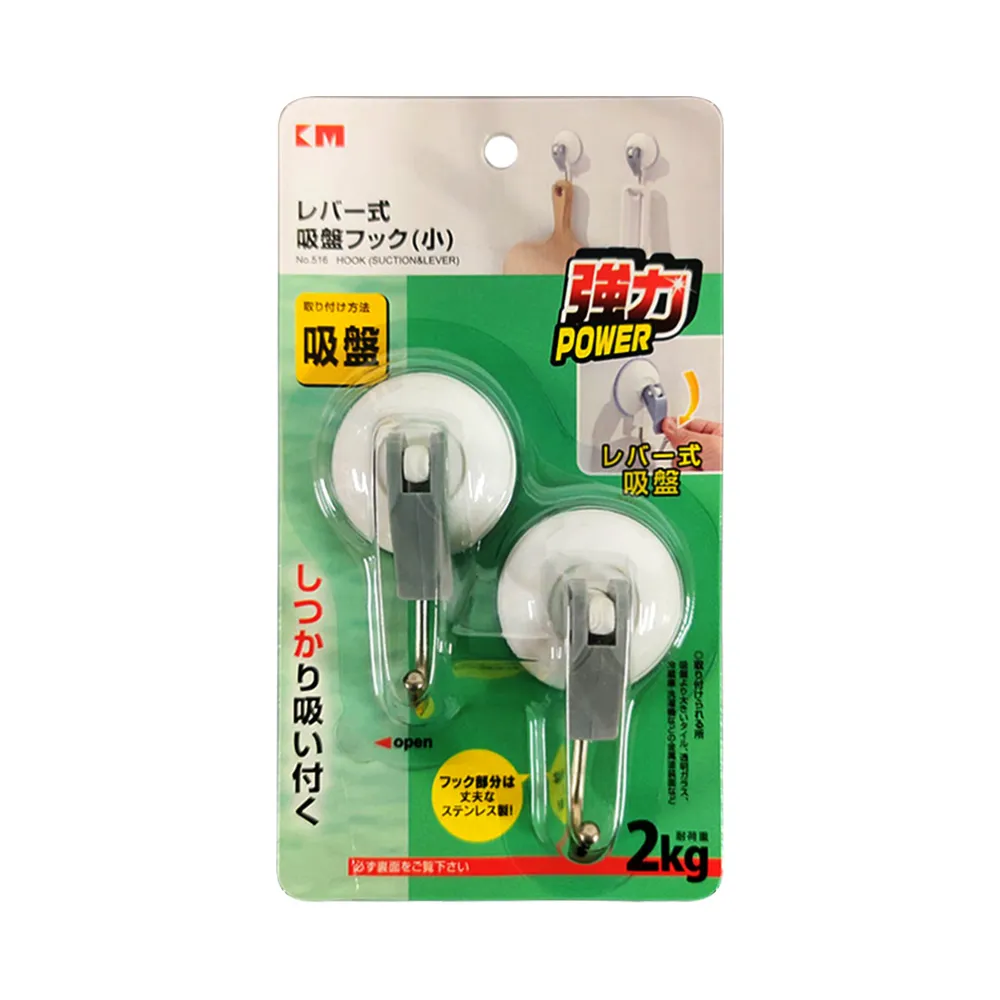 無痕吸盤掛勾 肥皂架 毛巾環 活動桿架 歷史價格詳細信息