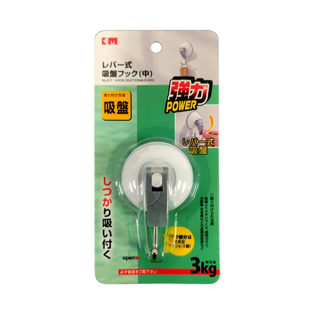 日本KM 吸盤立式瓶口刷 洗杯刷 顏色隨機 歷史價格詳細信息