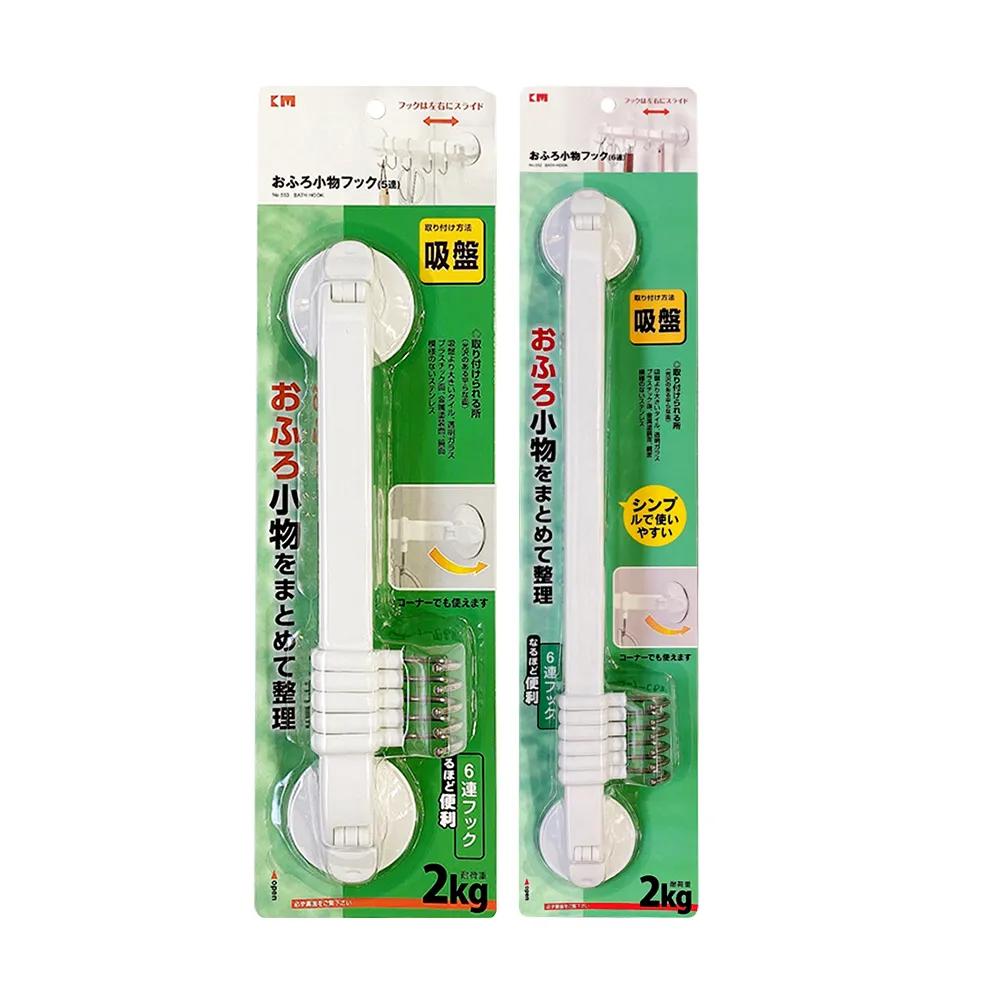 日本KM 吸盤立式瓶口刷 洗杯刷 顏色隨機 歷史價格詳細信息