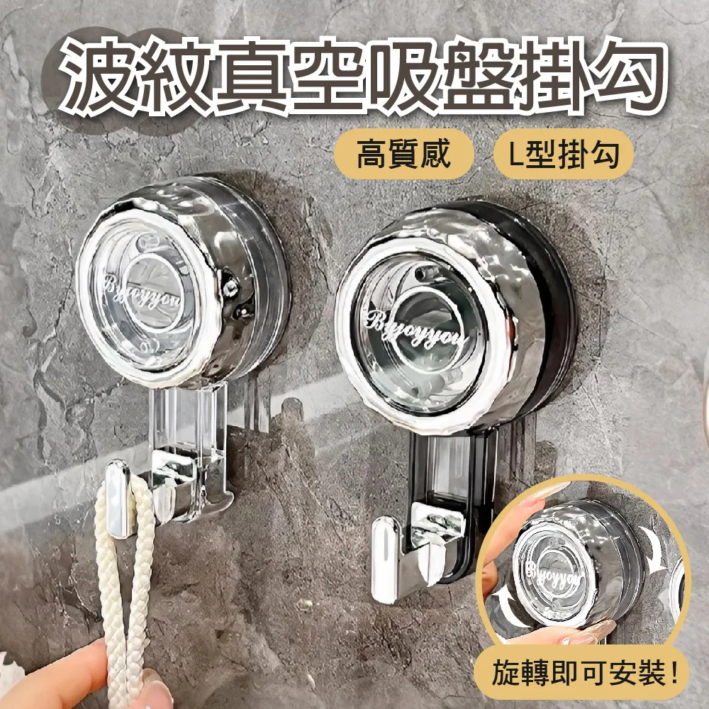 旋轉真空吸盤葉片插頭收納 3入 歷史價格詳細信息