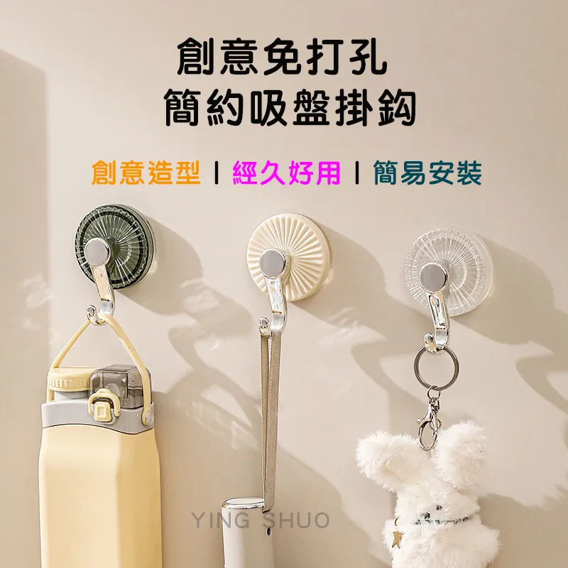 吸盤掛鉤抽紙免打孔廚房門後 鉤雙鉤強力承重鉤子收納創意實木 歷史價格詳細信息