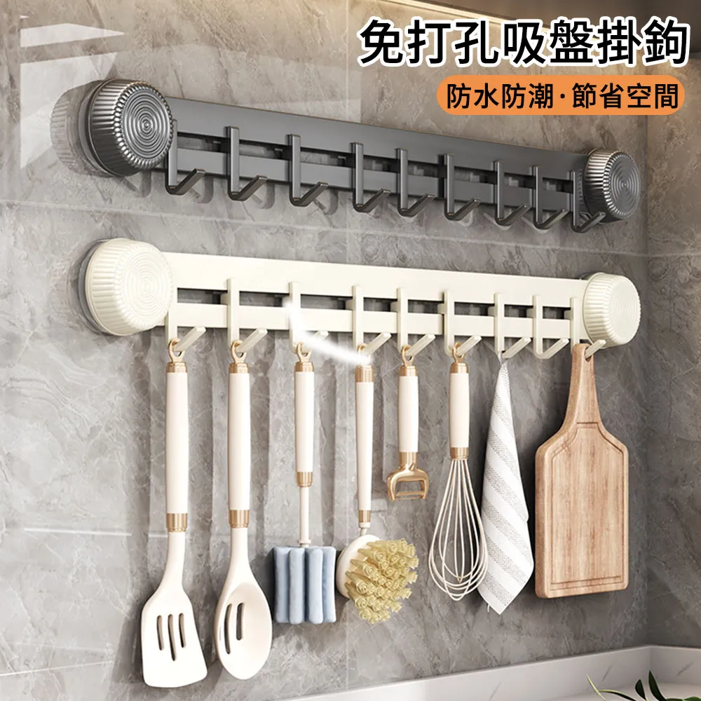 多功能掛勾衣架/掛架(2色可選) 歷史價格詳細信息