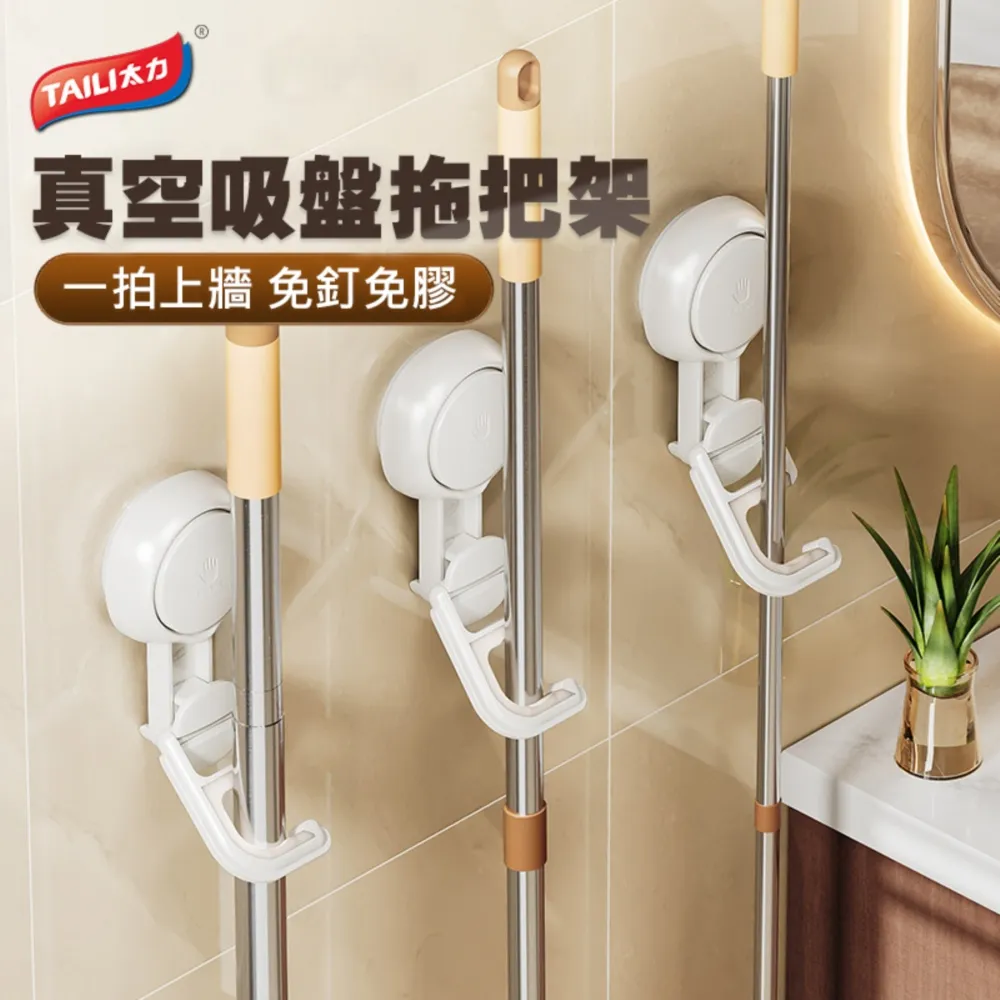 真空吸盤掛勾【小麥購物】24H出貨台灣現貨【G330】置物掛勾 浴室掛勾 收納掛勾 免釘掛勾 置物 收納 吸盤 掛鉤 歷史價格詳細信息